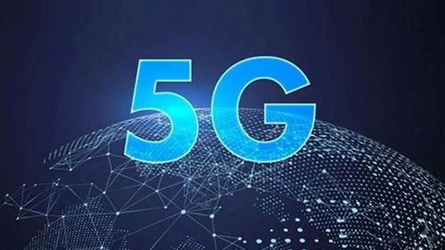 三山區(qū)召開5G網(wǎng)絡建設工作推進會 加速通訊技術(shù)發(fā)展賦能區(qū)域未來