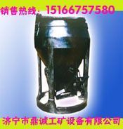 供應鼎誠制造|底卸式吊桶|礦用吊桶|_機械及行業設備_世界工廠網中國產品信息庫